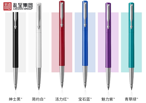節日禮品贈送