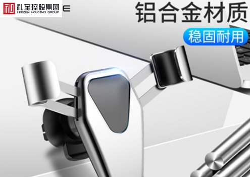 汽車企業禮品推薦