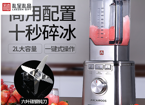 企業禮品定制類型