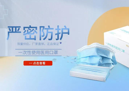 口罩價格