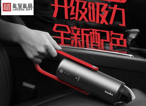 實用小家電禮品推薦