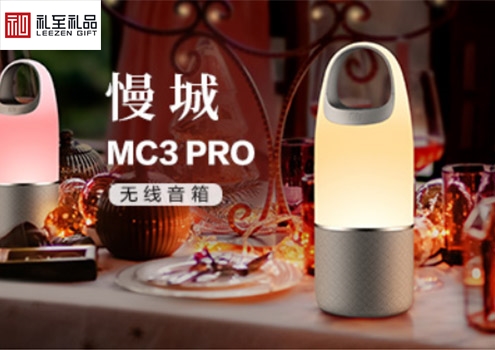 公司周年慶禮品選擇及定制要求