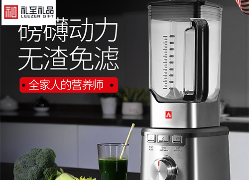 年會禮品推薦