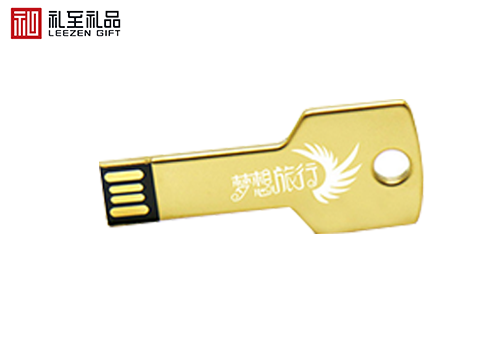 公司年會禮品推薦