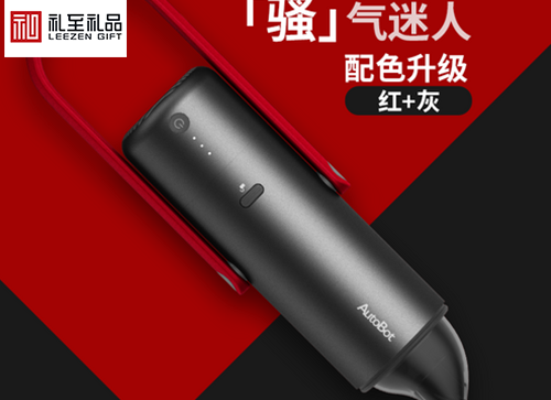送客戶的商務禮品