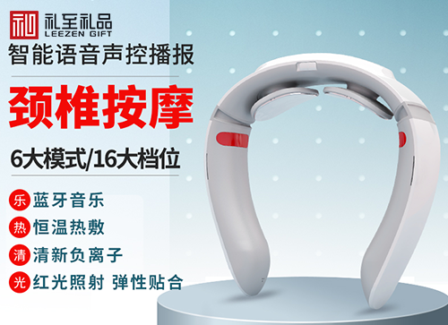 送員工和客戶的年會(huì)禮品推薦