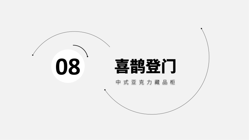 2023企業中秋禮品套裝方案推薦——方案八、十